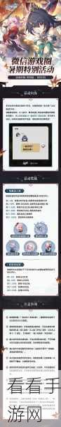 崩坏星穹铁道，铁皮花朵的神秘用途与巧用攻略