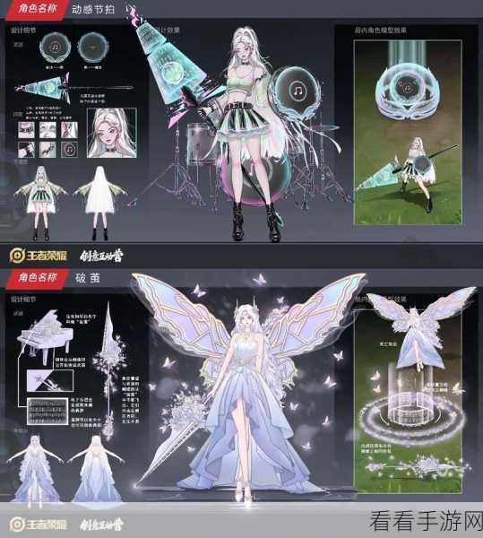 王者荣耀 2024 年源梦皮肤归属大揭秘！