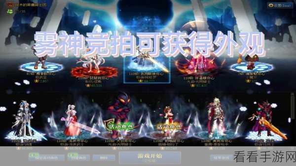 深度剖析，DNF 艾尼克斯的转生光环究竟如何？