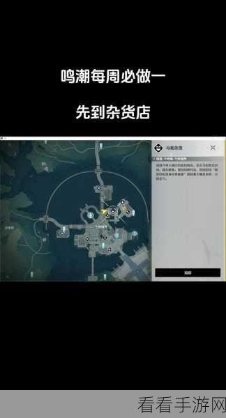 鸣潮山间琴音任务通关秘籍，细节与技巧全解析