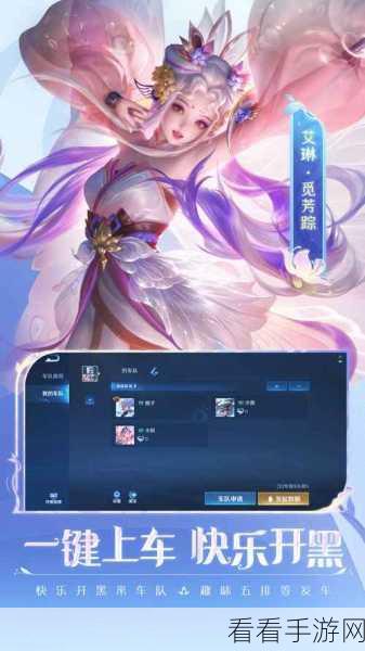 王者荣耀 2024 永久兑换码大揭秘