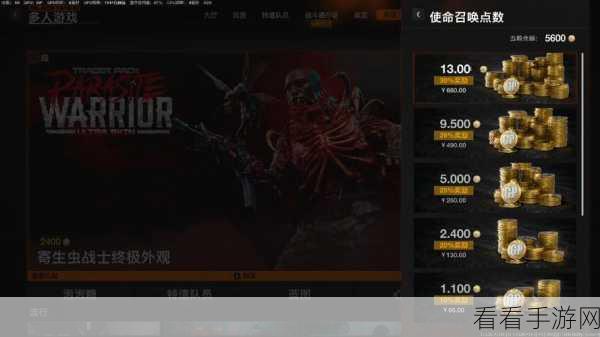 使命召唤 21 预购大揭秘，金库版与标准版全方位差异及奖励一览