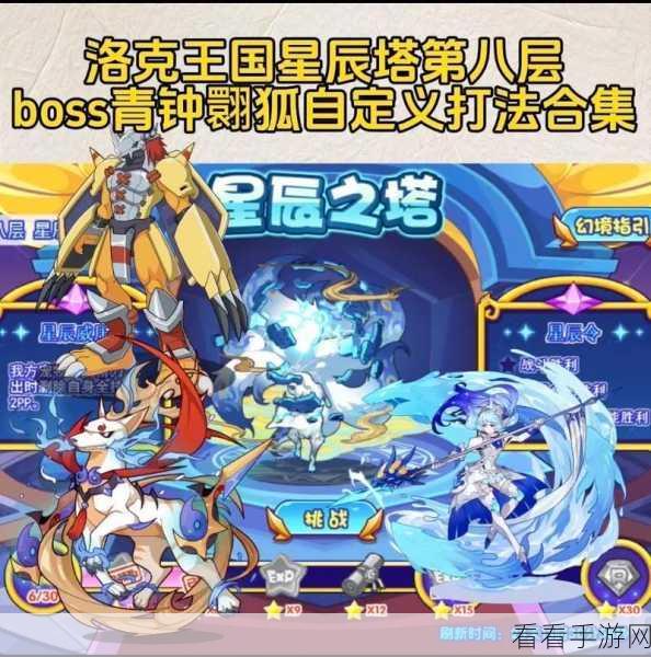 洛克王国青琼灵犬亲密度完美培养秘籍