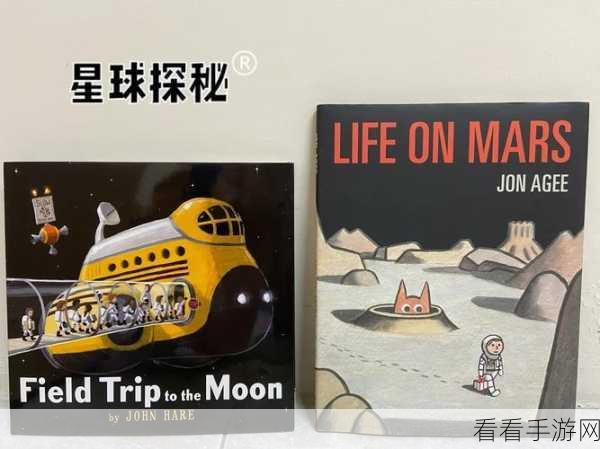 探秘星球重启，拟态生物专家勋章获取秘籍