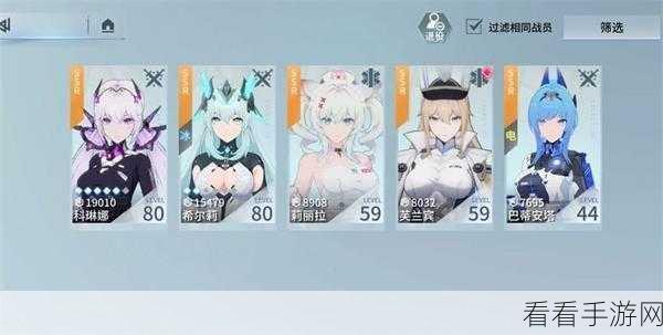 锚点降临 PVE 推图超强阵容组合秘籍