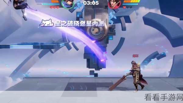 王者荣耀星之破晓，畅玩秘籍与精彩对决细节
