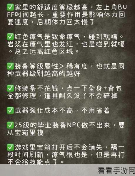 上班玩游戏是不可能的？第二十九关通关秘籍大揭秘