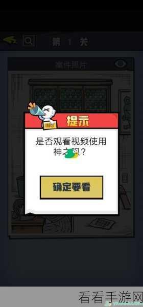 上班玩游戏是不可能的？第二十九关通关秘籍大揭秘