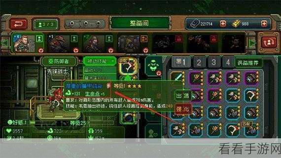 家园异星中猎人职业的高效培养秘籍