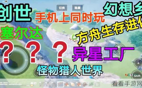 家园异星中猎人职业的高效培养秘籍
