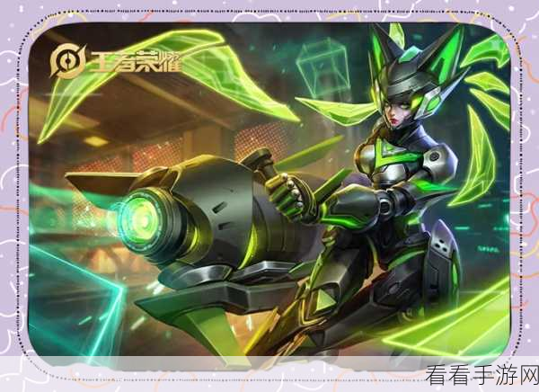王者荣耀 S24 赛季皮肤大揭秘，震撼登场的神秘之选