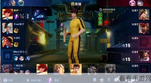 王者荣耀李小龙皮肤震撼登场！获取秘籍全揭秘