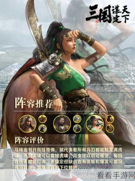 三国谋定天下公测时间大揭秘，精彩玩法抢先看！