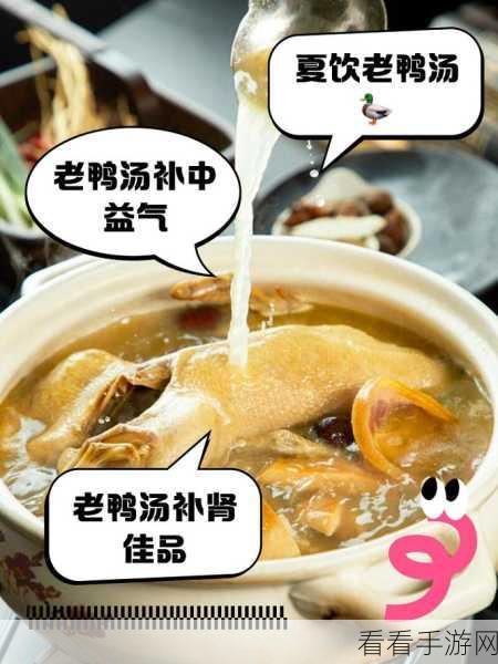 想不到鸭怀旧吃汤圆，轻松通关秘籍大揭秘