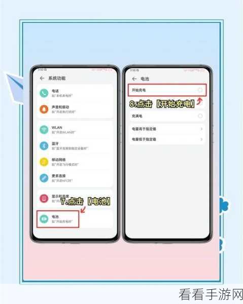 轻松搞定！苹果充电提示音的个性化设置秘籍