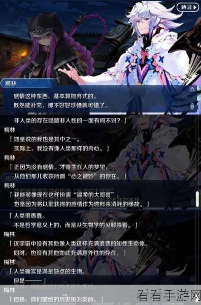 全新卡牌对战手游Fate/型月震撼上线，策略对决燃爆指尖！