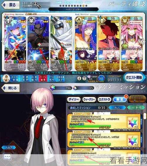 FGO 七周年国服，石头大放送，数量全解析