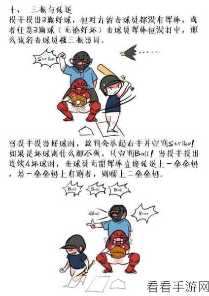 复古漫画风来袭！旋转棒球动作手游燃爆体育竞技赛场