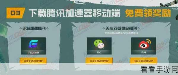 PUBG 泰戈迷雾活动绑定 Steam 秘籍大公开