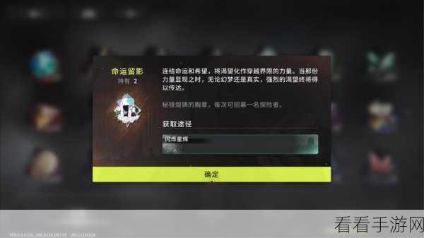 星落 2024 超强福利码汇总，惊喜不断等你来