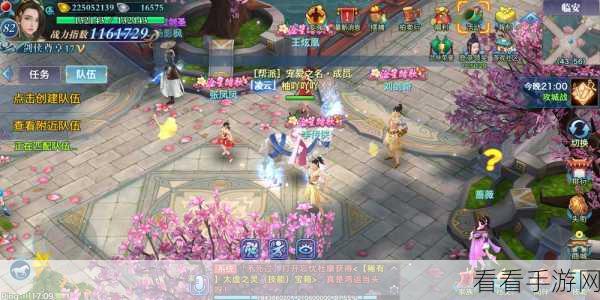 新剑侠情缘，光速挣钱秘籍大公开
