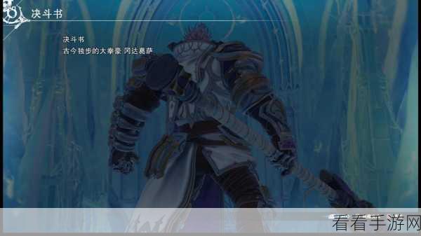 碧蓝幻想 Relink 冈达葛萨格挡流勇战贝希摩斯，详尽流程与精妙配装指南