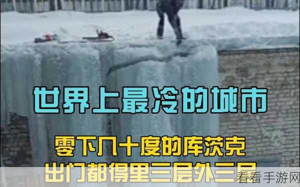 探秘〈世界之外残酷节目〉震撼全结局