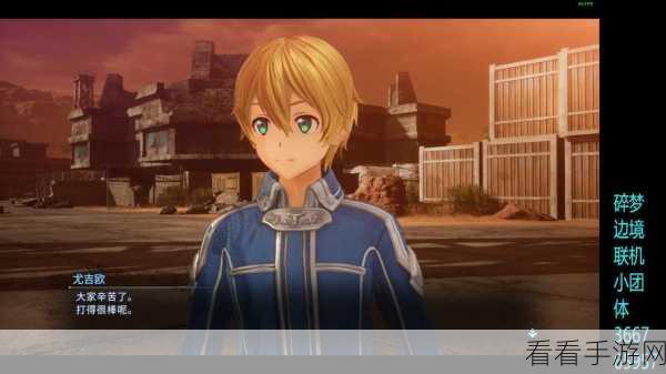 探秘刀剑神域碎梦边境典藏版，精彩内容大揭秘