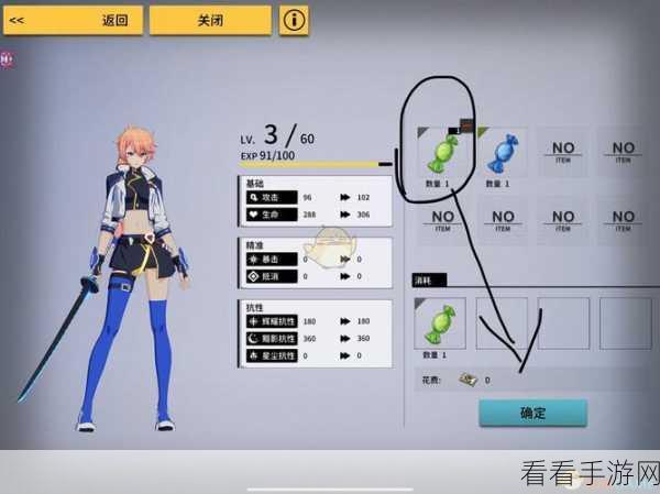 VGAME 消零世界，期末作业通关秘籍