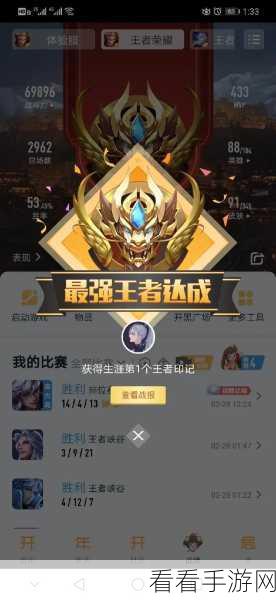 抖音无敌脑洞王者之衣紧还乡通关秘籍