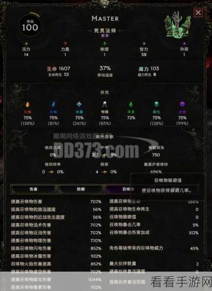 探秘最后纪元，100 级图开启秘籍大公开