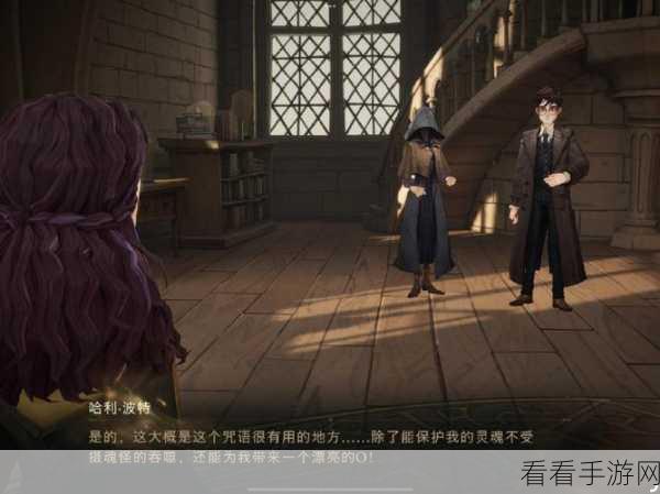 哈利波特魔法觉醒，戈尔斯基教授课程碎片的神秘藏身之处