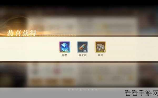 空之要塞启航兑换码获取秘籍大公开