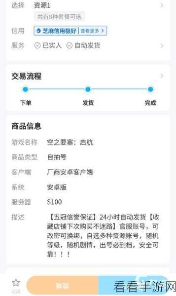 空之要塞启航兑换码获取秘籍大公开