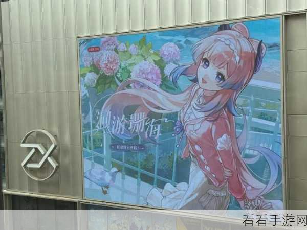 原神心海联动洄游珊海 丰厚奖励大揭秘