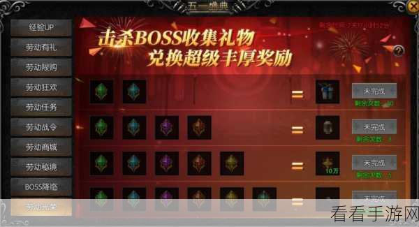 2024 天使之战，隐藏礼包兑换码全揭秘