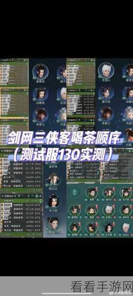 剑网 3 三尺青锋攻略，触发条件大揭秘及实战技巧