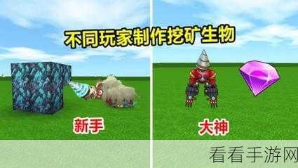 迷你世界，轻松驯服牛的终极秘籍