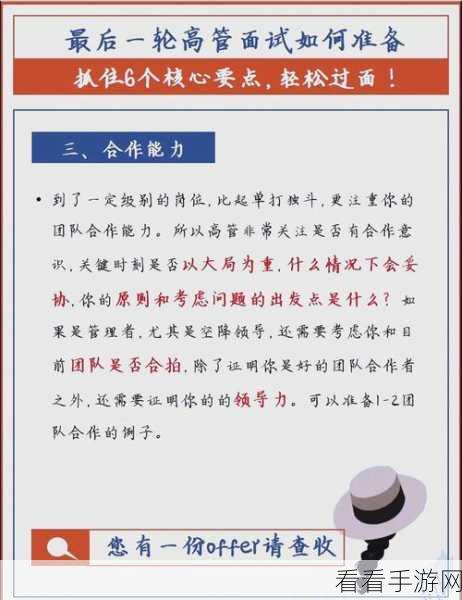 超脑神探律所，摸鱼秘籍助你轻松通关