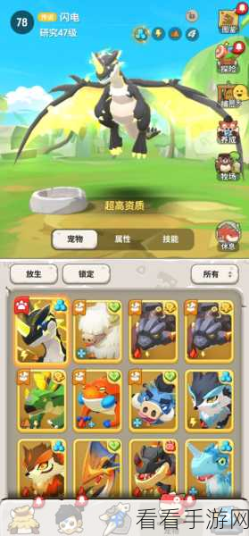 不休的乌拉拉，剑虎属性全解析，你不可不知！