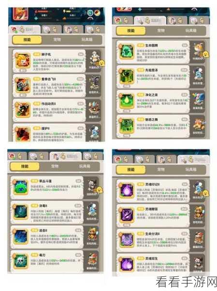 不休的乌拉拉，剑虎属性全解析，你不可不知！