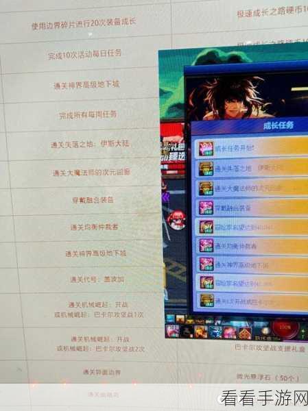 DNF 盖波加团本奖励大揭秘，丰富豪礼等你拿