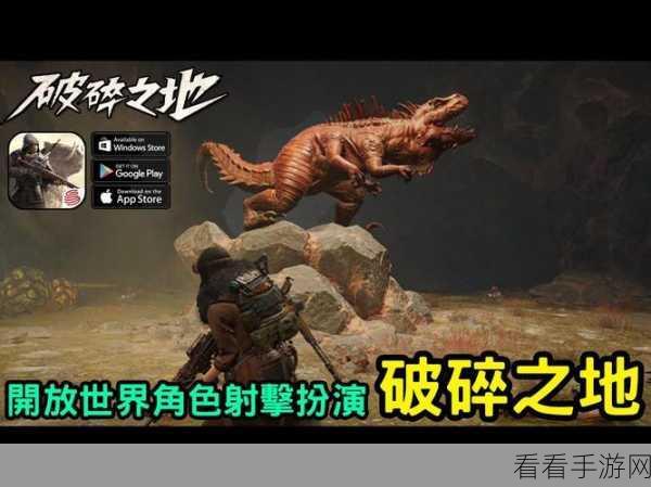 破碎之地武器选择秘籍，打造最强战斗装备