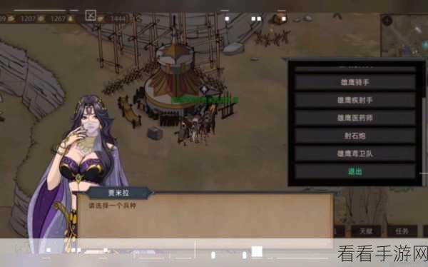 部落与弯刀法师无敌装备搭配秘籍