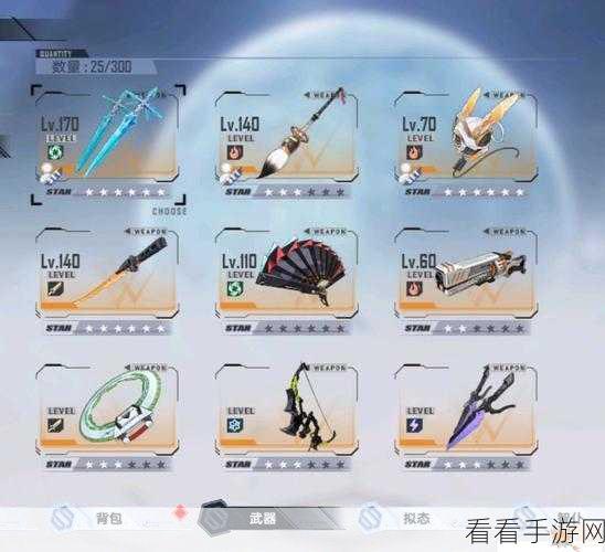 深度解析幻塔疾雷双刃武器属性，带你称霸游戏世界