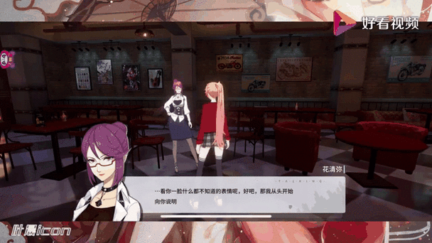 VGAME 消零世界，揭开白翼的神秘面纱 异闻任务攻略全解析