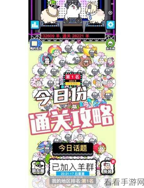 汉字爆梗大王风韵犹存通关秘籍大揭秘