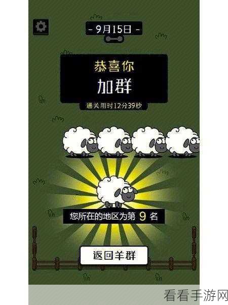 汉字爆梗大王风韵犹存通关秘籍大揭秘