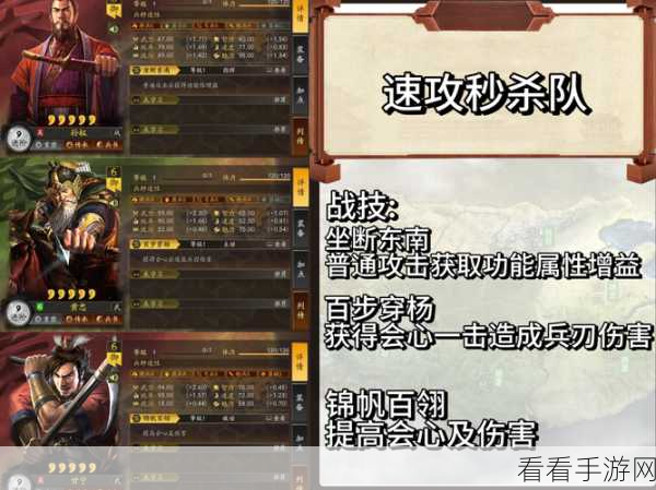 三国志战略版 S9 全新武将震撼登场，谁能主宰战场风云？