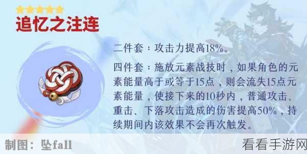 原神莱欧斯利技能全解析，震撼来袭！